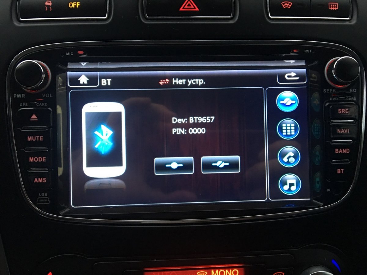 Как подключить к магнитоле через блютуз. Значок блютуз на магнитоле. Как подключить телефон к Форд фокус 3. Мазда 3 как подключить телефон по блютузу. Как подключить телефон через блютуз к машине Форд.