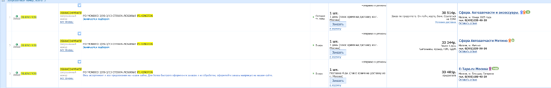 Снимок экрана 2021-12-05 в 12.08.16.png