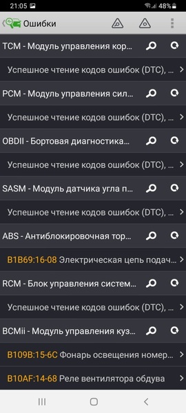 Screenshot_20221130-210547_FORScan Lite.jpg