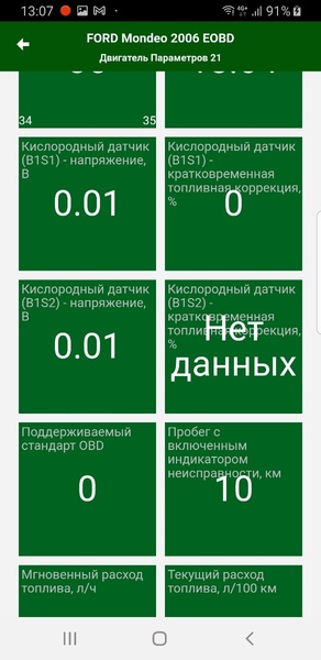 Screenshot_20221222-130746_MotorData OBD.jpg