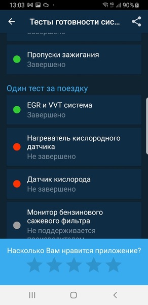 Screenshot_20221222-130303_Obd Mary.jpg