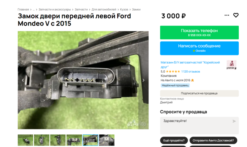 Без имени.png