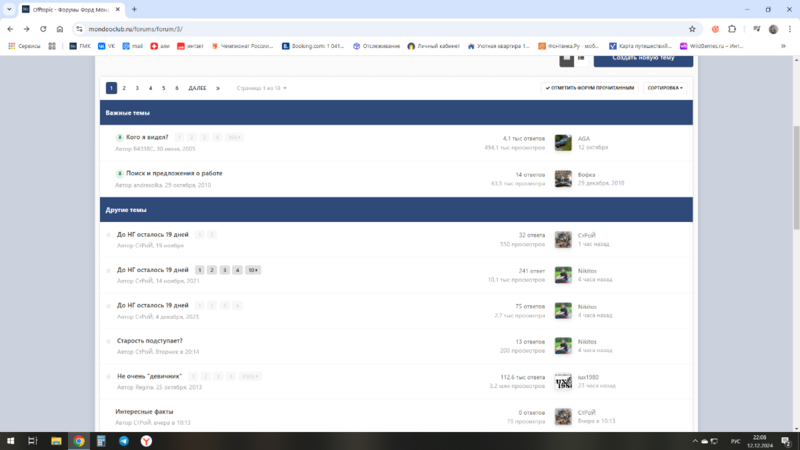 Без имени.png