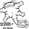 berendei