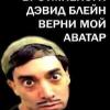 Attila